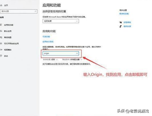 eaapp无法登陆怎么解决,eaapp登录后闪退