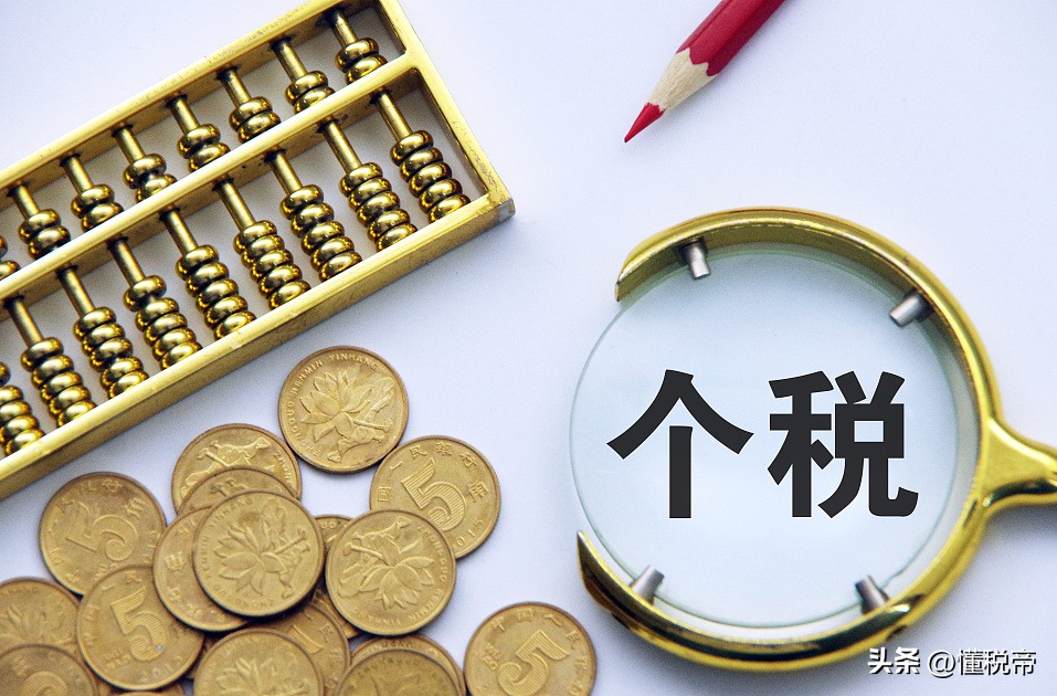 灵活就业人员用交个人所得税吗,灵活用人个人经营所得税是个税吗