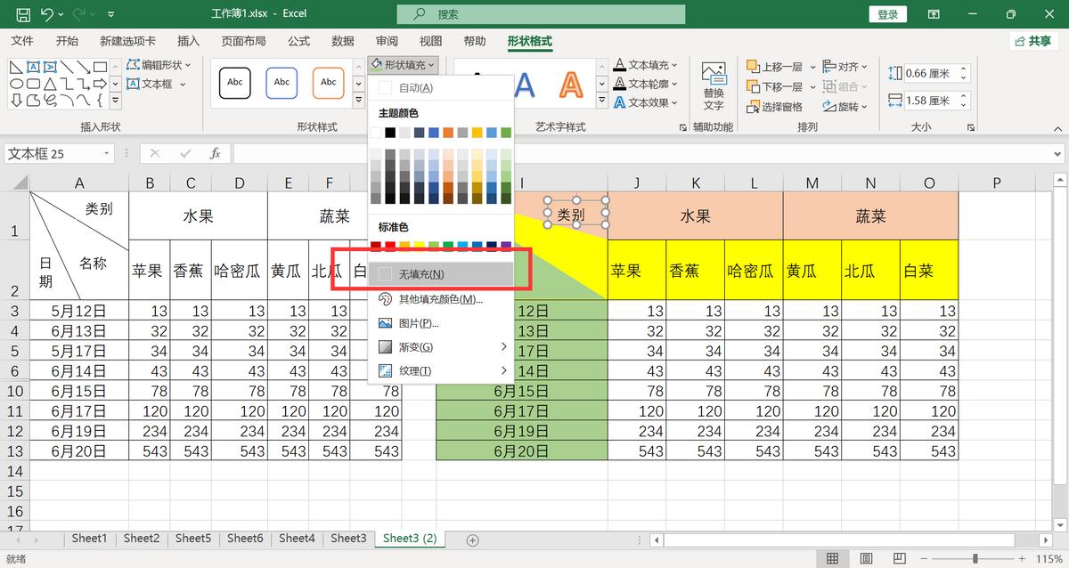 excel斜线表头一分为三怎么打字,excel怎么做斜线表头最简单
