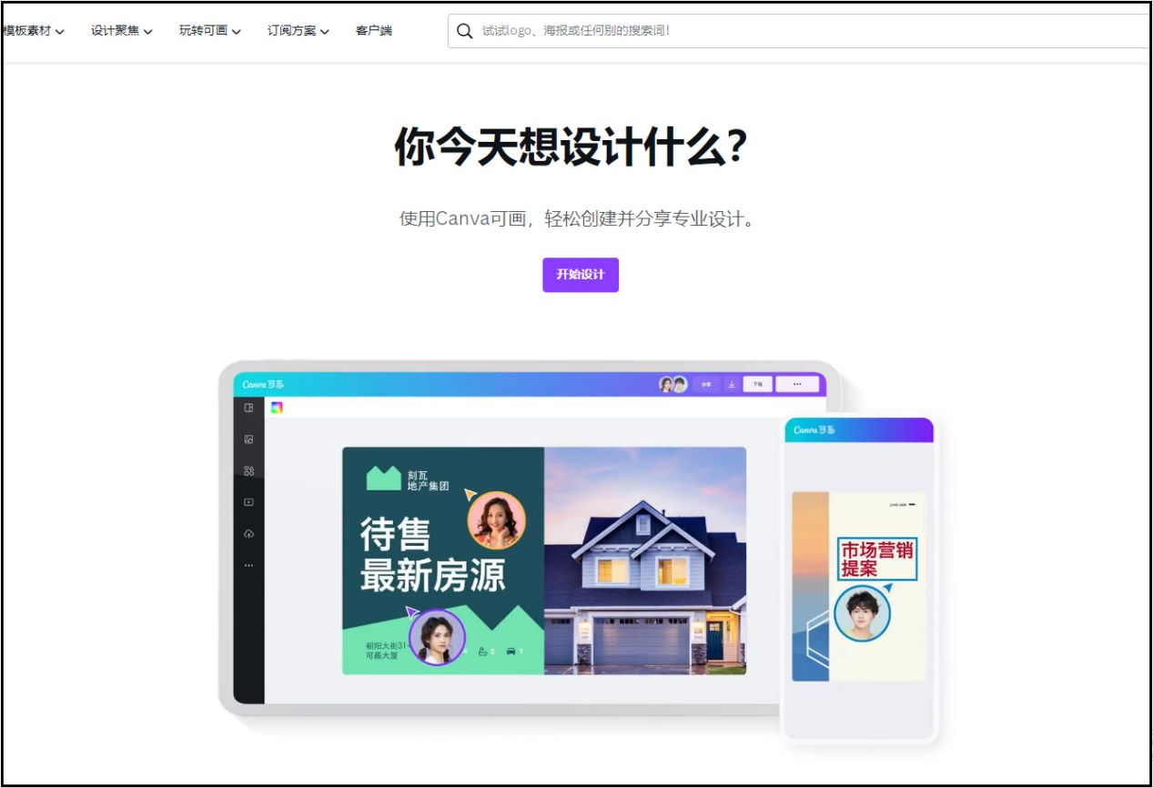 裁剪图片的正确方法和技巧,ps裁剪图片大小