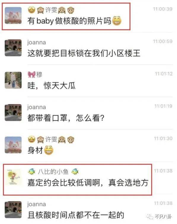 黄晓明和angelababy有没有离婚,黄晓明angelababy离婚时间