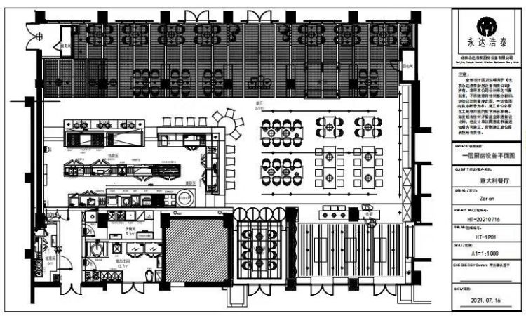 涔岄瞾鏈ㄩ綈椁愰ギ鍘ㄦ埧璁捐瀹氬埗,鍖椾含姘歌揪娴╂嘲鍘ㄦ埧璁惧鏈夐檺鍏徃