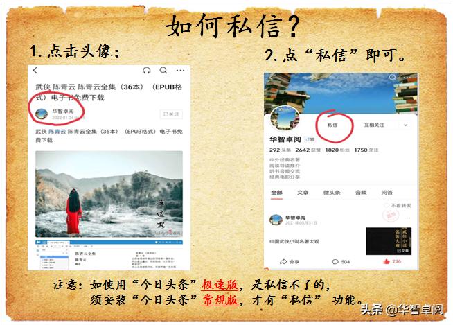 红楼梦研究合集,红楼梦研究资料汇编
