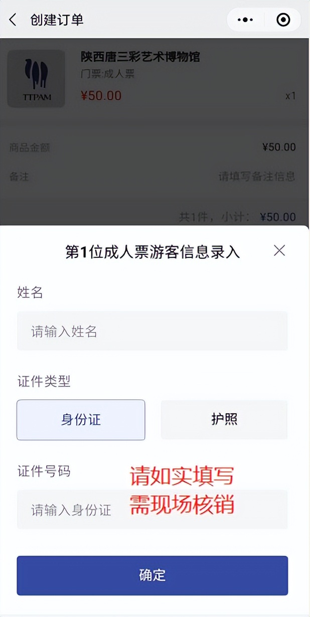 兴庆宫唐三彩博物馆门票,兴庆宫唐三彩博物馆汉服