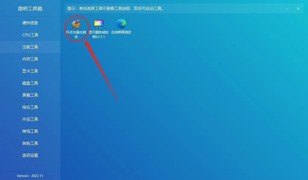 新手笔记本验机教程,笔记本电脑开箱验机流程小白
