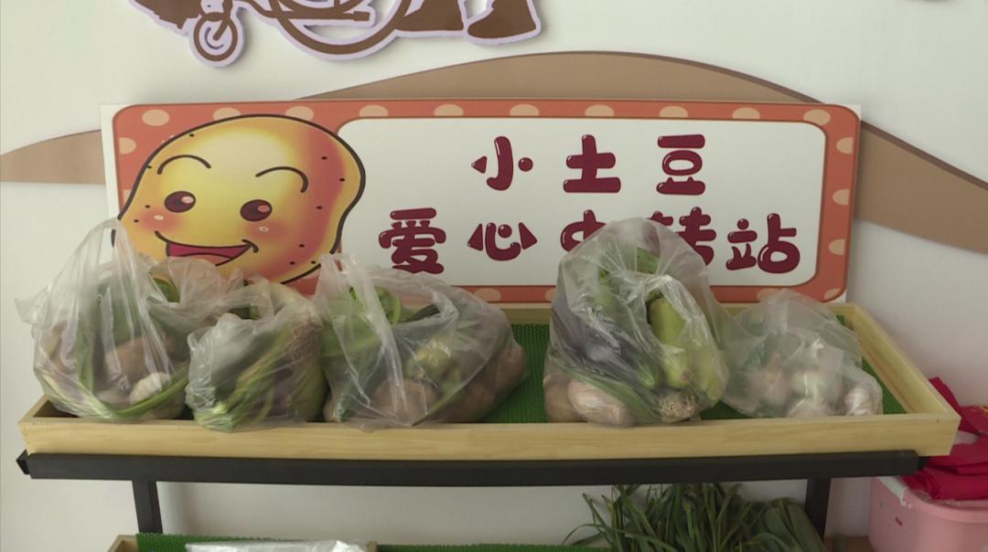 @金昌人您的特“蔬”关爱正在派送