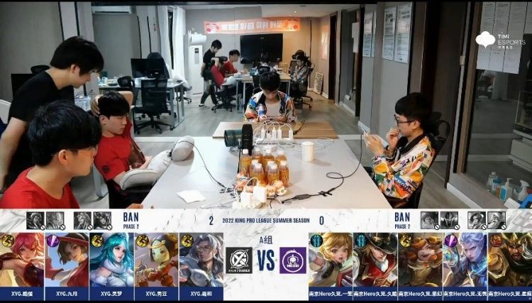 南京hero久竞零封xyg各大主播反应,kpl春季赛南京hero久竞