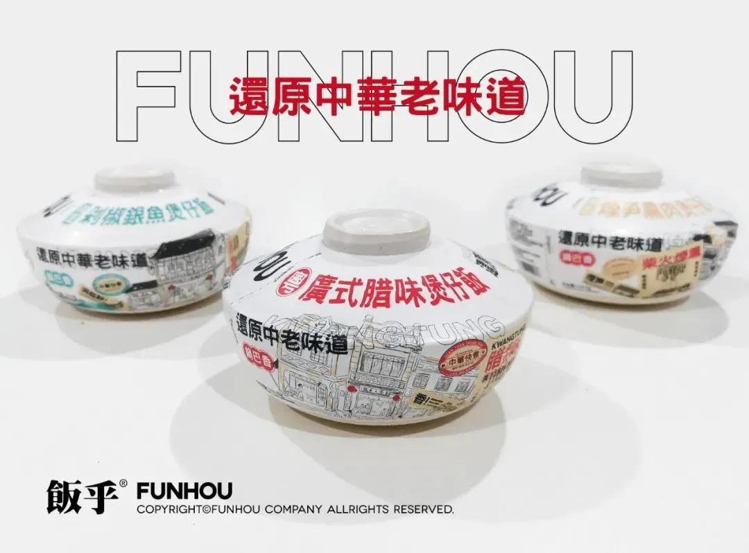 餐饮行业周报|盒马开设独立火锅门店,老乡鸡完成pre-ipo轮融资