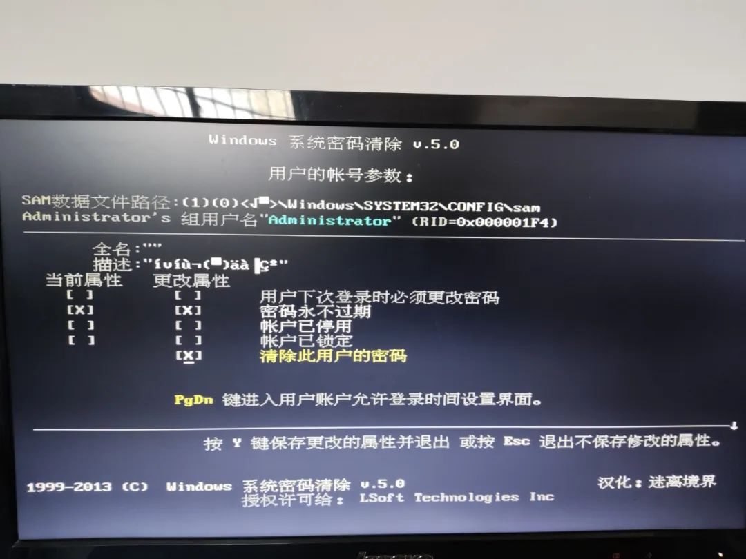 电脑有密码怎么进入系统,电脑有密码如何进入系统