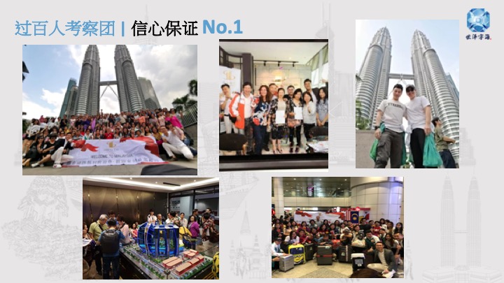 海外投资美国,海外投资国内怎么汇款