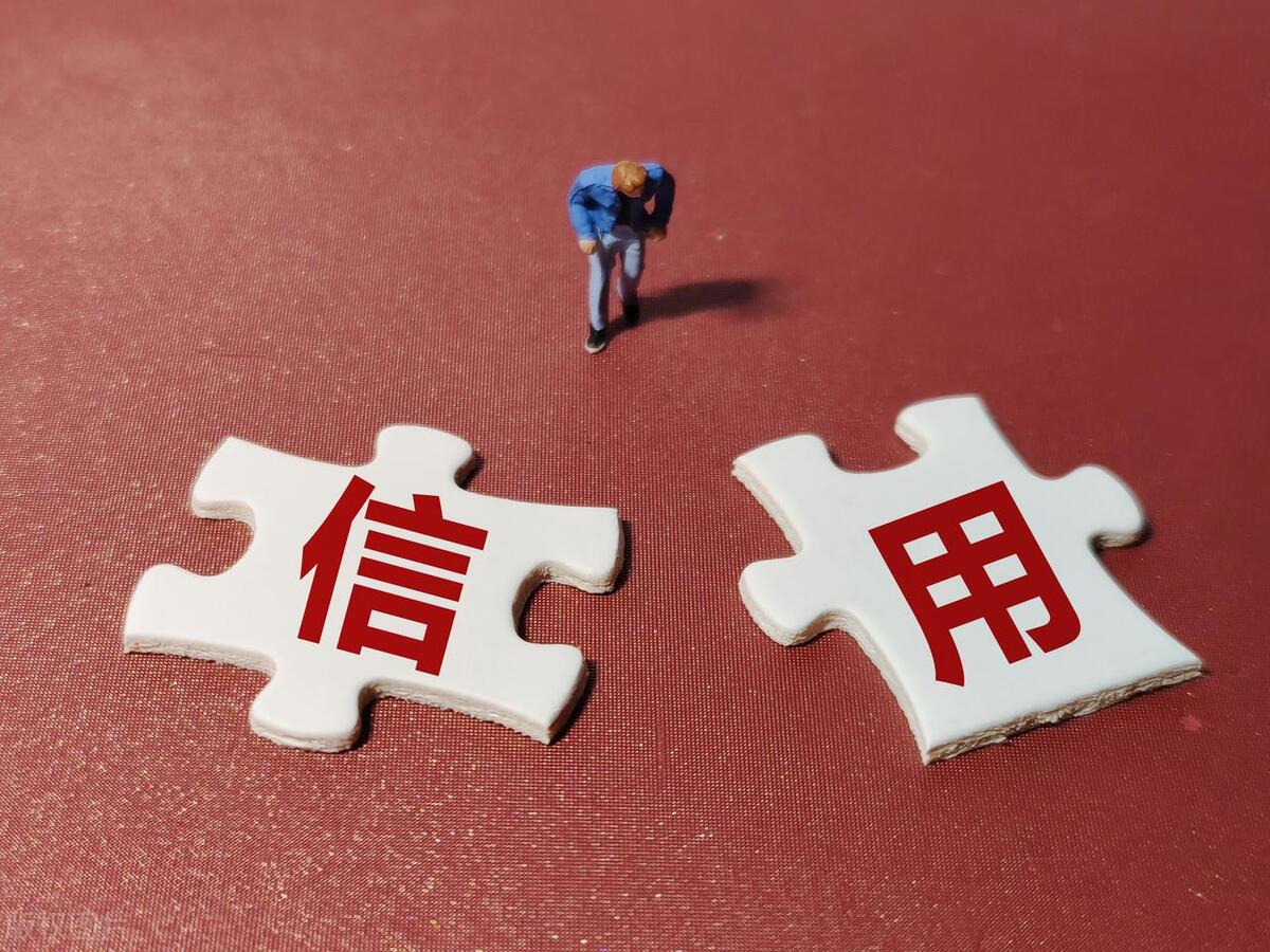 逾期4天上征信有多大影响,肇事逃逸对个人征信有多大影响