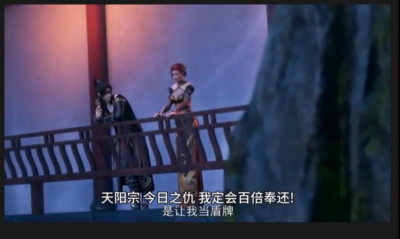 天阳宗：少年鲜衣怒马，不过刹那芳华