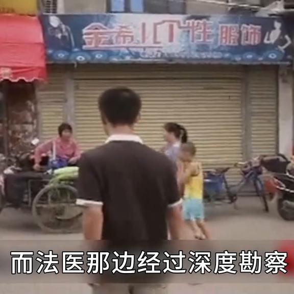 树林里出现一具女尸,树林里出现女尸