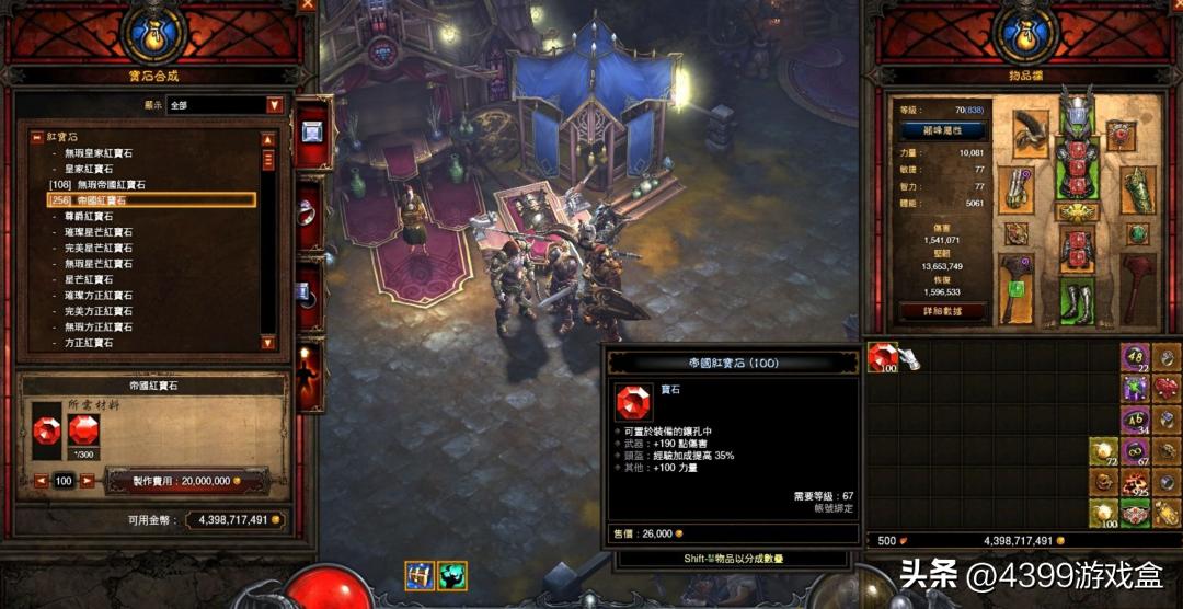 代入感和共情区别,代入感分为几种