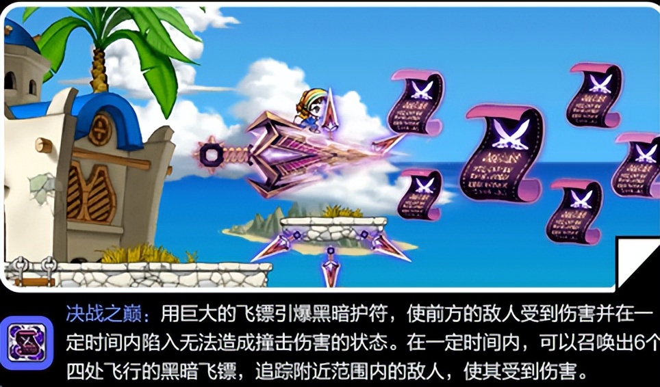 冒险岛枫之传说新手试玩,冒险岛枫之传说新人职业推荐