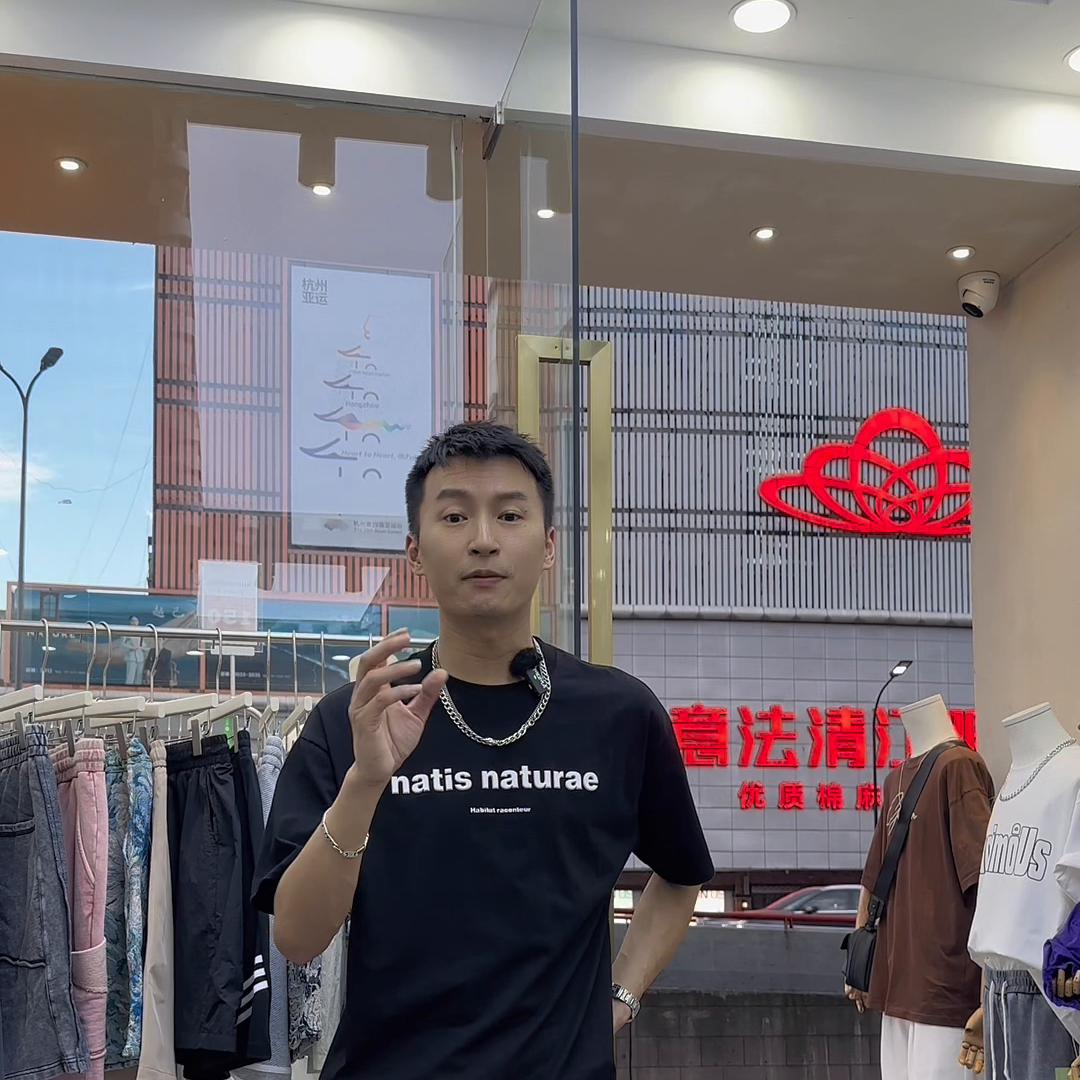 新手开男装店要投资多少钱,新手开男装实体店怎么找货源