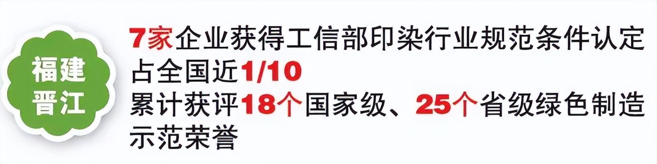 晋江有印染厂吗,晋江染色厂