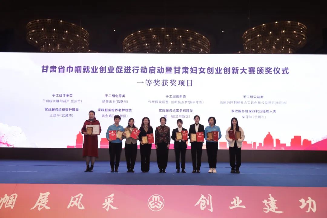 实施巾帼就业创业,就业创业促进行动