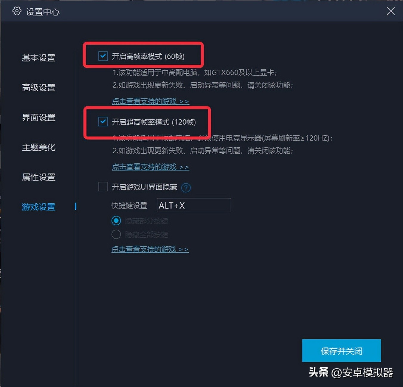 模拟器香肠派对键位,雷电模拟器香肠派对怎么调键位