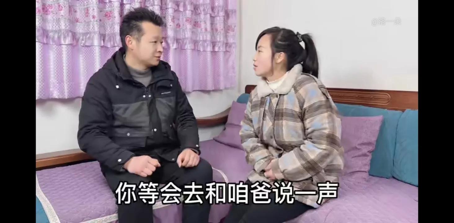 一朵爸妈吵架两天不说话，朵爸让子奇来处理，子奇机智来应对。