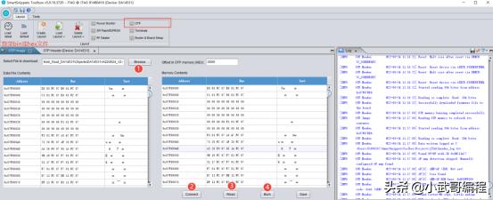 DA1431OTP烧录固件方法