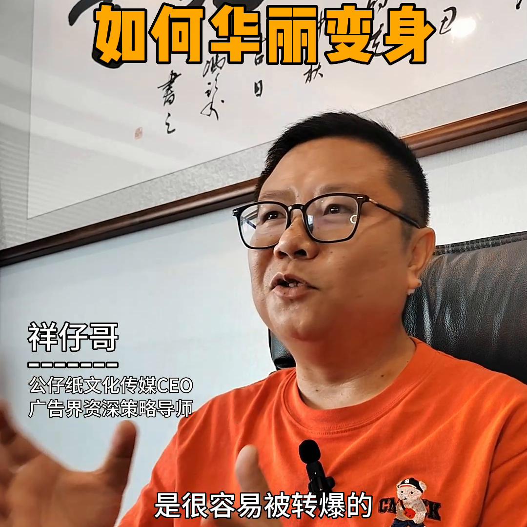 小城市如何干广告行业,小县城如何运营广告公司