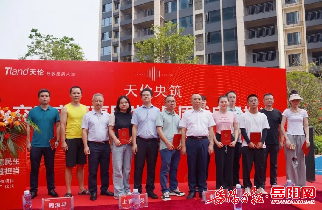 岳阳交房交证政策,岳阳交房即交证