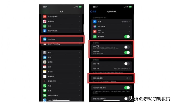 ios13.4最强省电攻略,全网最详细的iphone省电指南