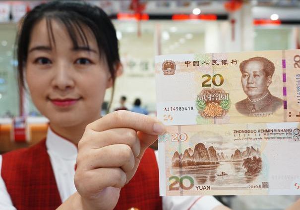 拒收人民币会有什么后果,拒收人民币有什么后果