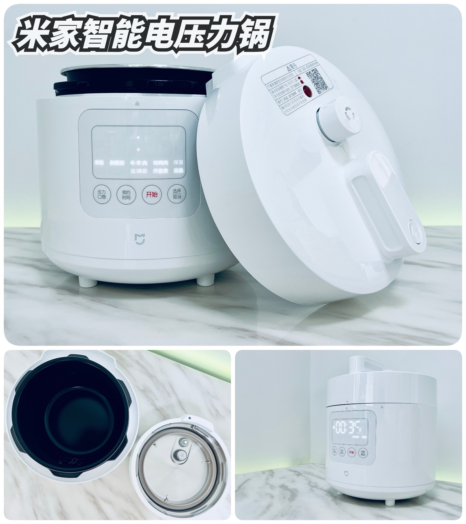 电压力锅选择攻略,电压力锅选什么的最好