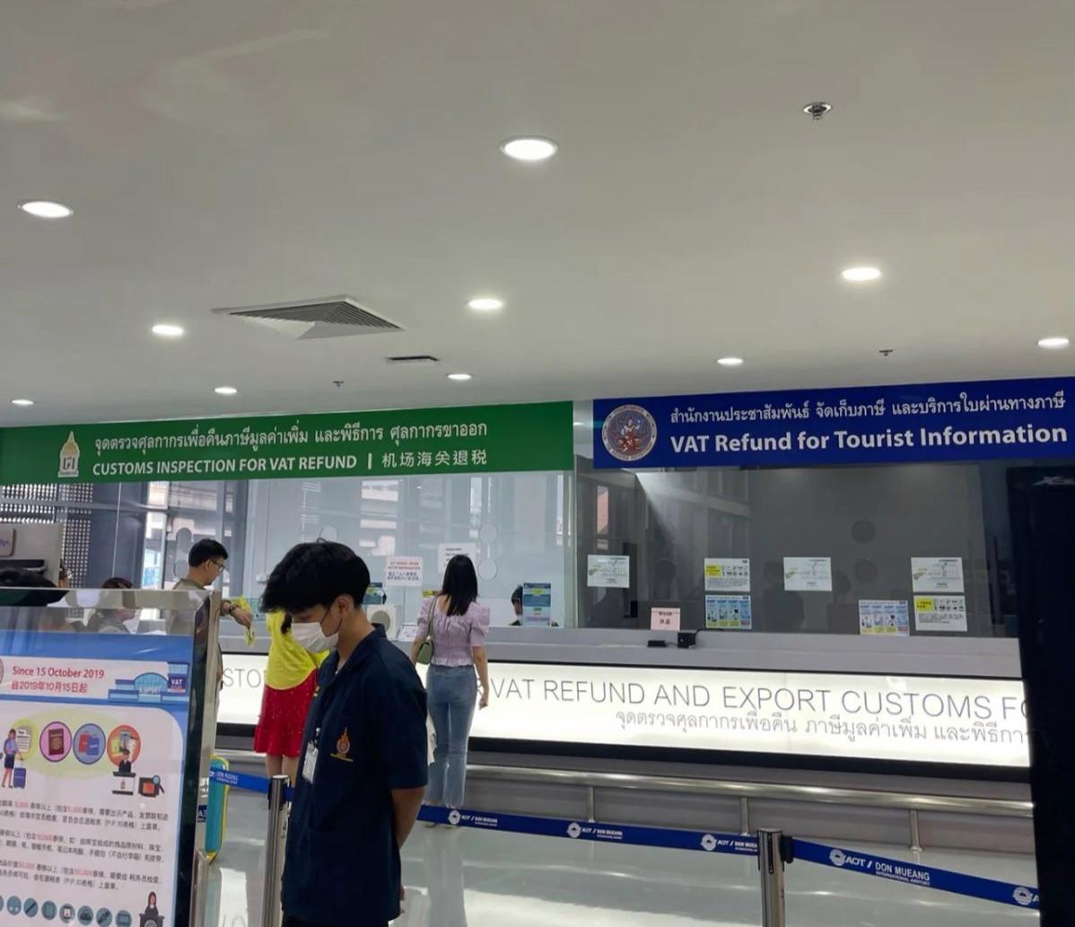 泰国旅游购物怎么退税,在泰国免税店买东西怎么退税