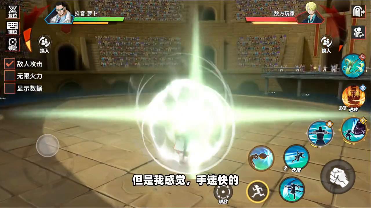 航海王热血航线维尔戈教学,维尔戈热血航线下个通行证还有吗