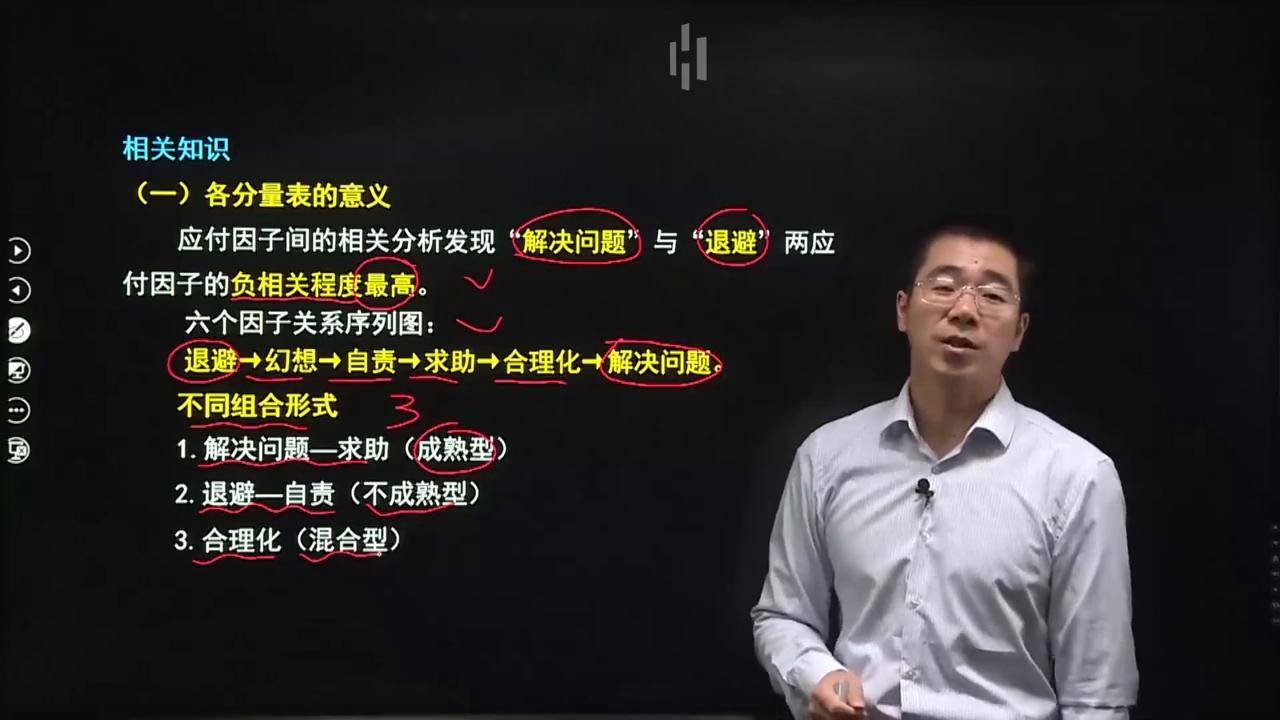 心理咨询师的咨询技能重点,心理咨询师操作技能是面试吗