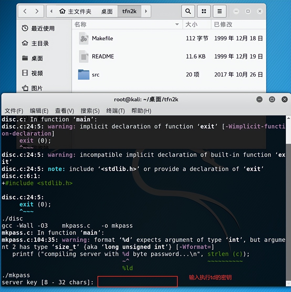 ddos攻击原理和防护,ddos攻击原理和防护手段