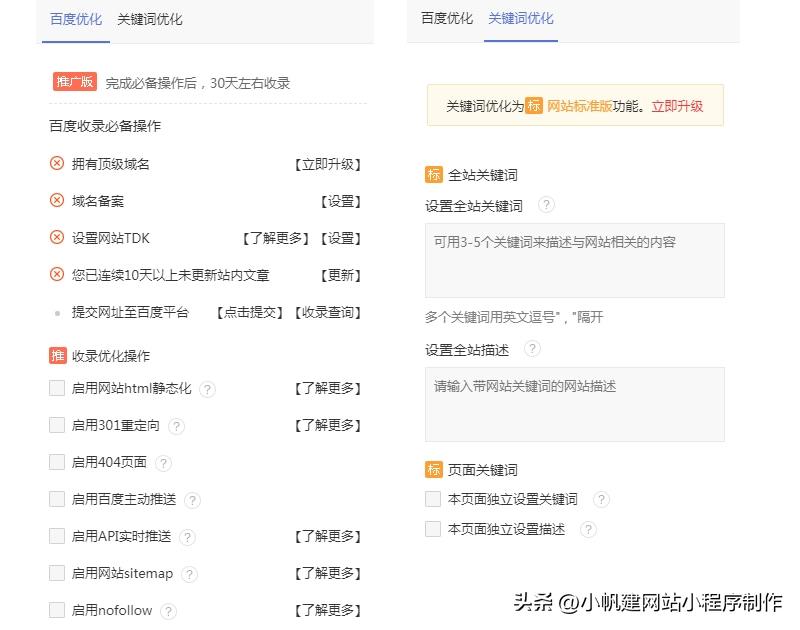 企业如何制作网页平台,公司网页制作流程