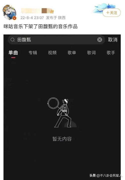 田馥甄哭演唱会,田馥甄演唱会大哭视频