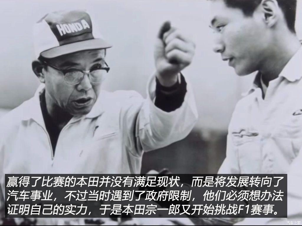 本田的造车史,本田进化史详细介绍