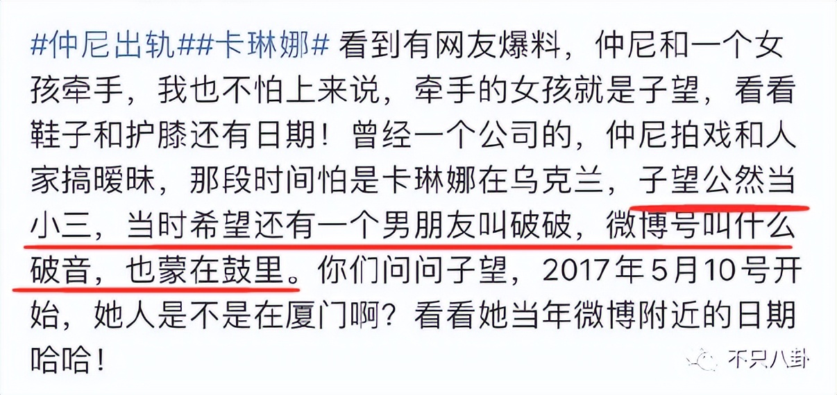 宠妻人设彻底崩塌,宠妻人设崩塌原因