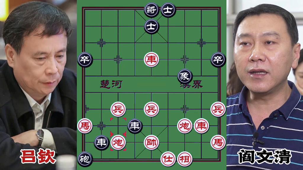 象棋吕钦和唐丹的博弈,吕钦象棋精彩对局