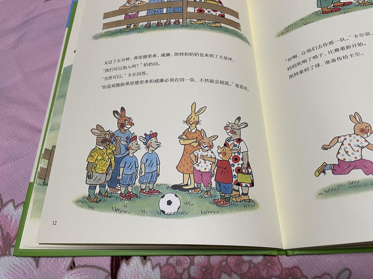 踢足球不要太累,踢足球好不好玩