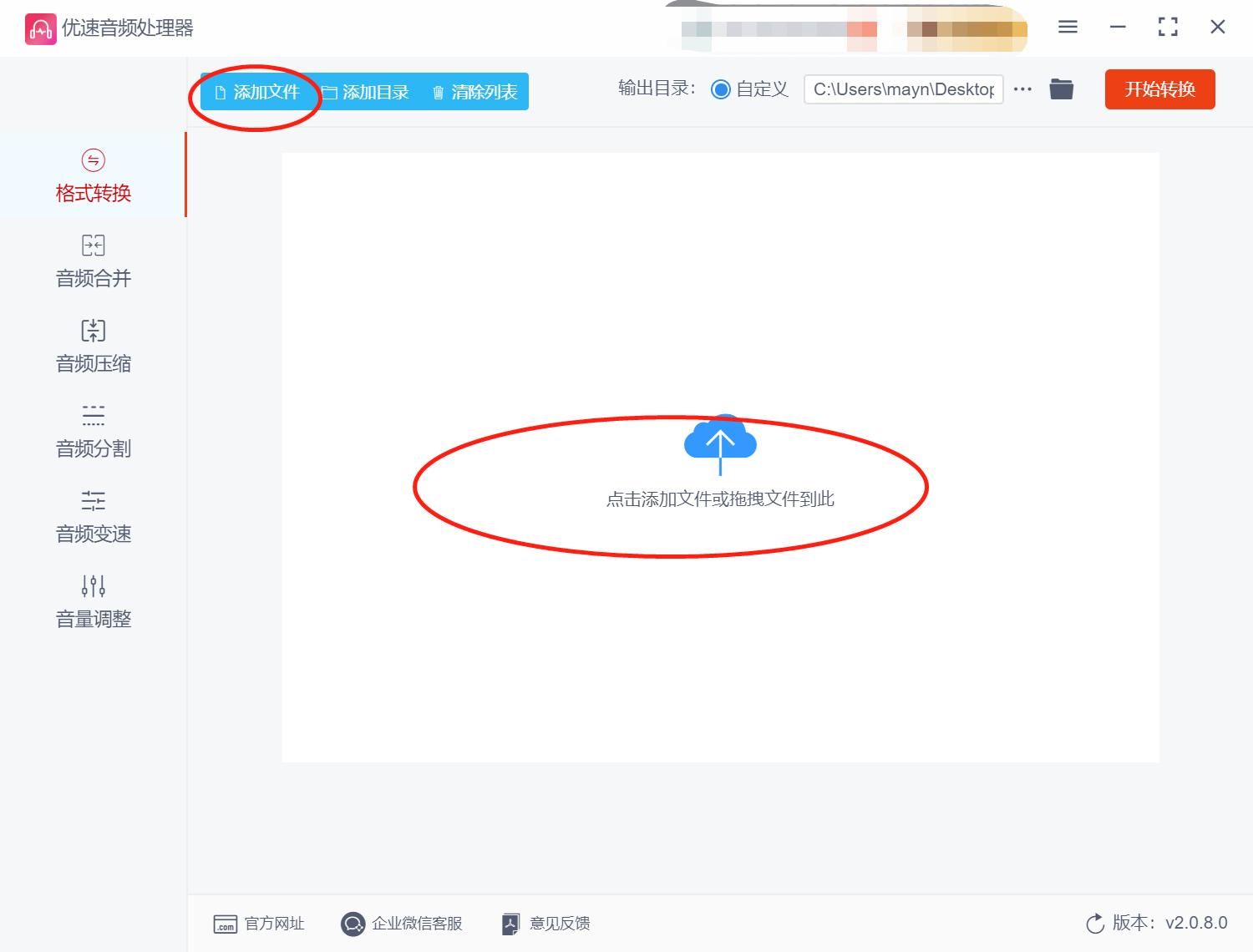 视频怎么转换为音频,如何用手机把视频直接转换成音频