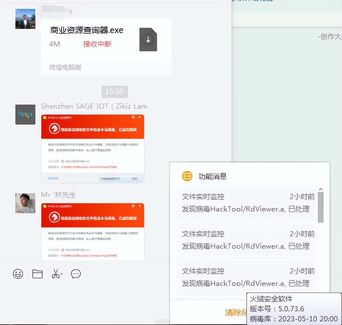 使用电脑微信一定要关闭的功能,电脑版微信应该关闭的功能