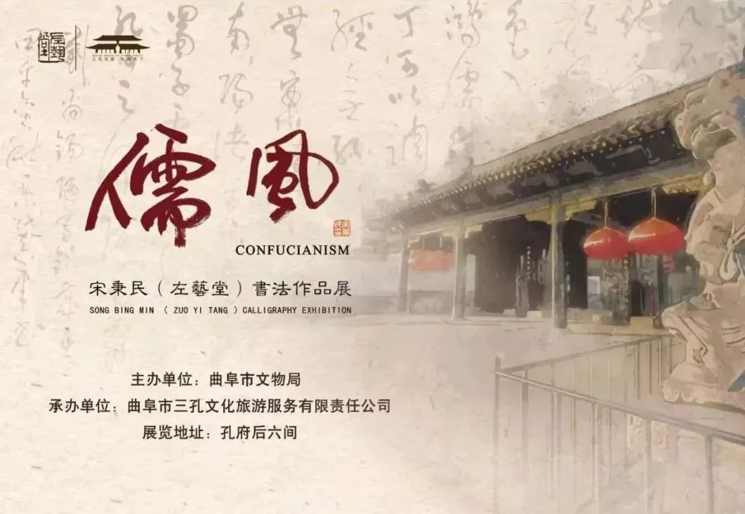 春节游玩三孔要多长时间,三孔景区游玩攻略大全