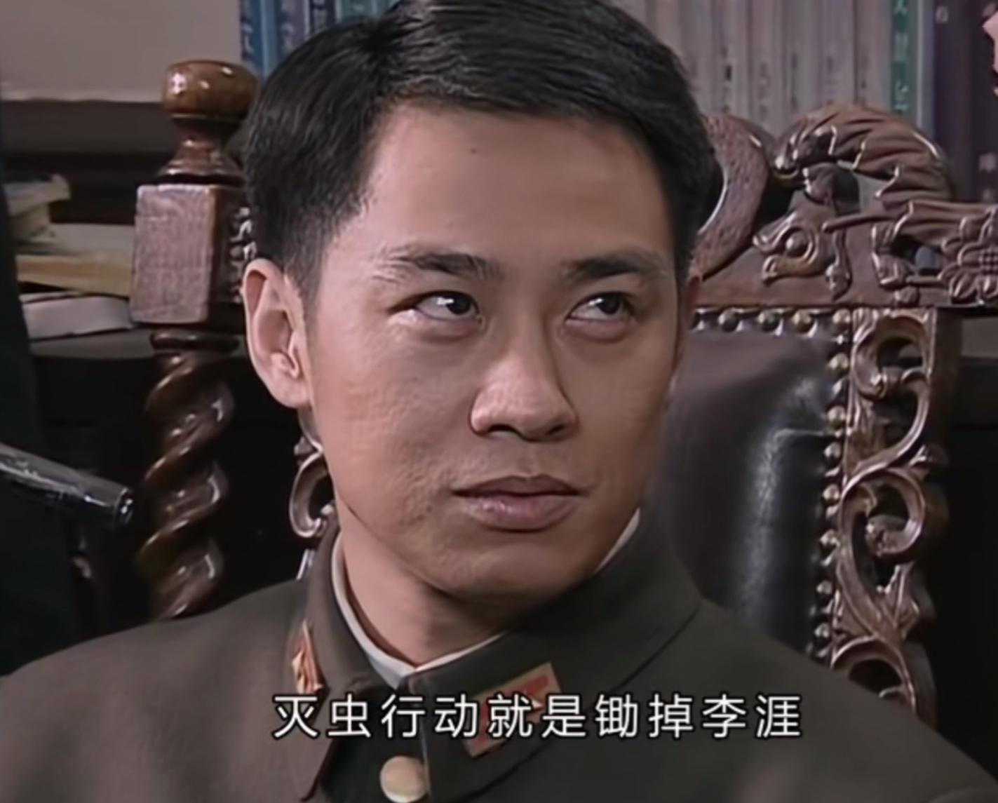 《潜伏》：左蓝为什么一定要死？看懂这三点，你就懂了