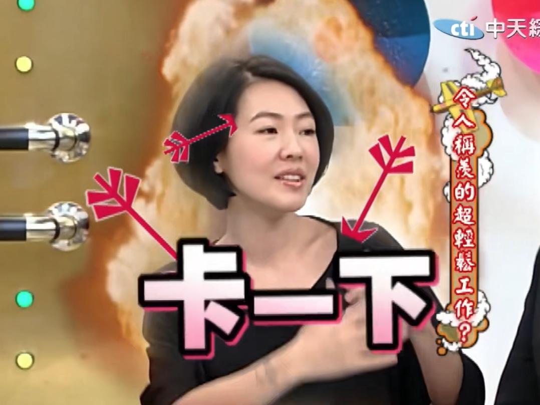 小s怎么说大s的,小s对大s的提问