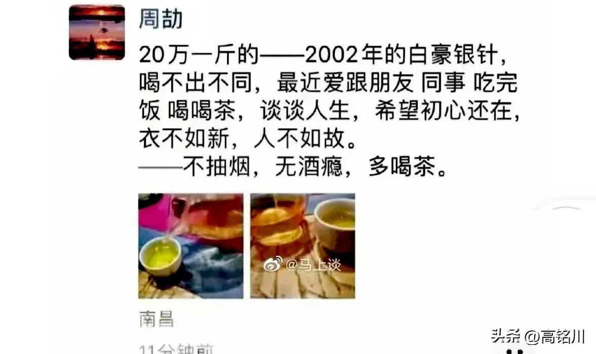 这才是最高级的炫富方式,最高级的炫富竟然是哪三样