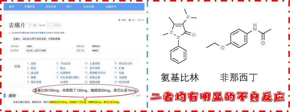 普乐菲治疗痛风吗,普乐菲治痛风怎么样