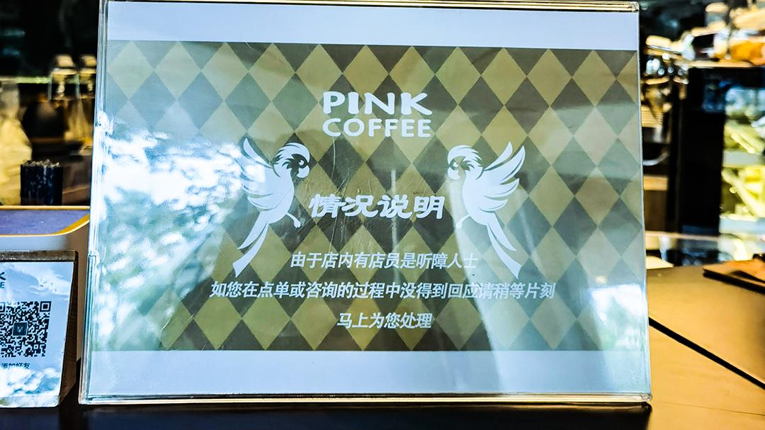 写字楼下咖啡厅,写字楼里的小咖啡店