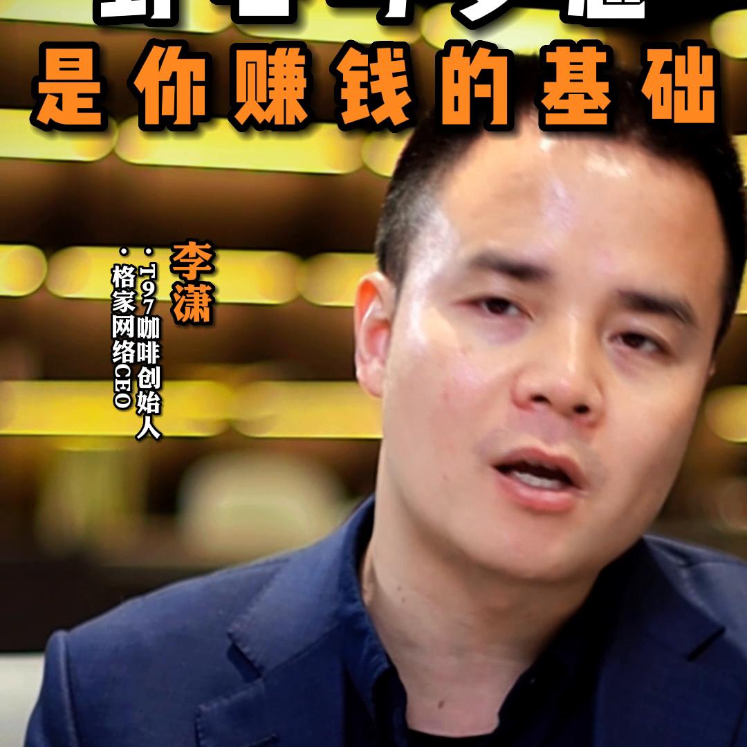 野心是成功的前提条件么,野心和目标决定了你赚钱多少