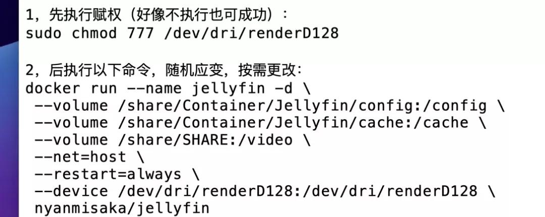 威联通jellyfin教程,威联通jellyfin